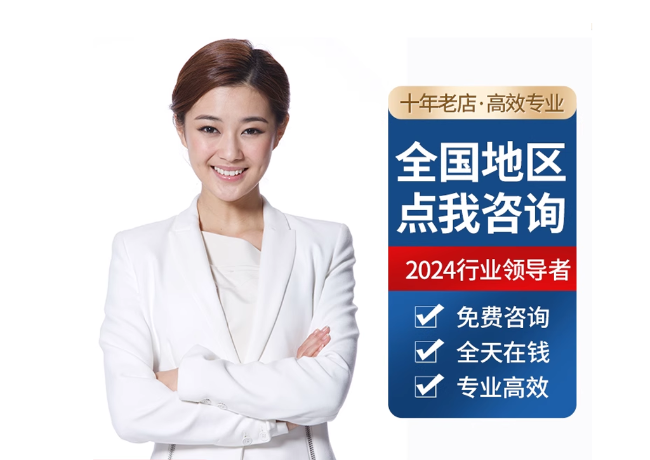 拖市镇离职公积金代提