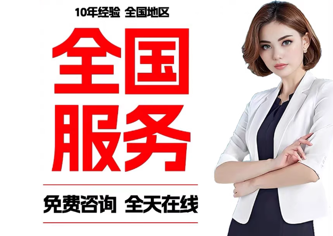 拖市镇在职公积金代提